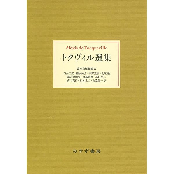 ヒューム イングランド史Ⅱ | 犬塚 元, 壽里 竜, 池田 和央 |本 | 通販